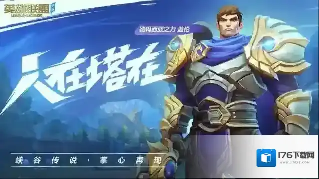 英雄联盟手游冰女冰雪女王出装推荐