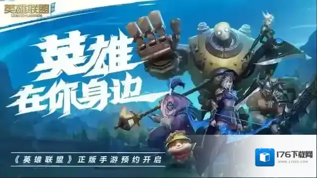 英雄联盟手游冰女冰雪女王出装推荐