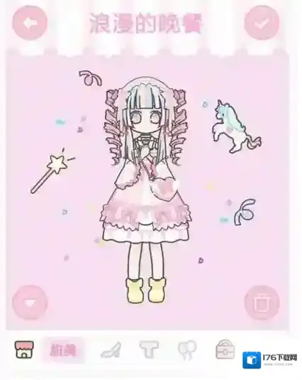 《装扮少女》剧情模式第二章–2-7浪漫的晚餐攻略