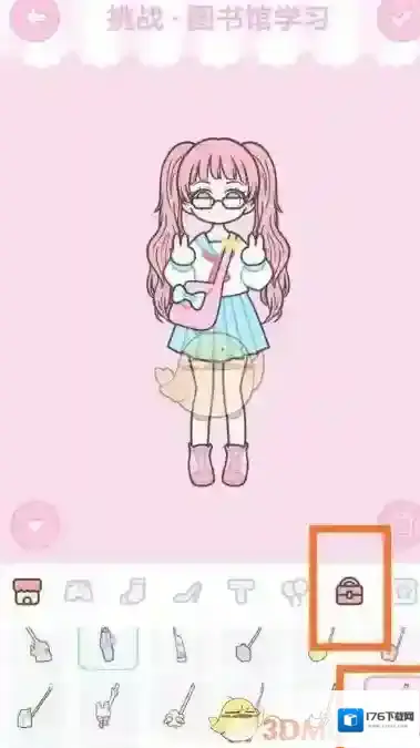 《装扮少女》挑战图书馆学习攻略