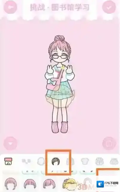 《装扮少女》挑战图书馆学习攻略