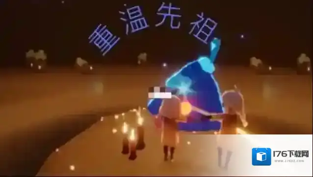 光遇10月24日每日任务怎么完成?光遇10月24日每日任务完成攻略