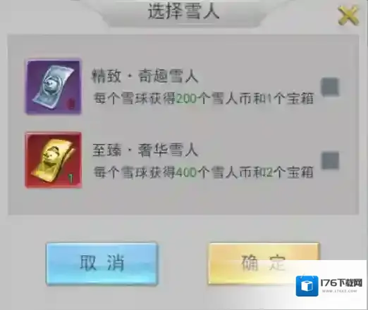 斗罗大陆h5雪封梅枝活动介绍 斗罗大陆h5雪封梅枝活动内容说明