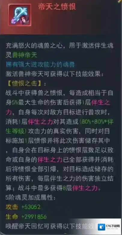 斗罗大陆h5雪封梅枝活动介绍 斗罗大陆h5雪封梅枝活动内容说明