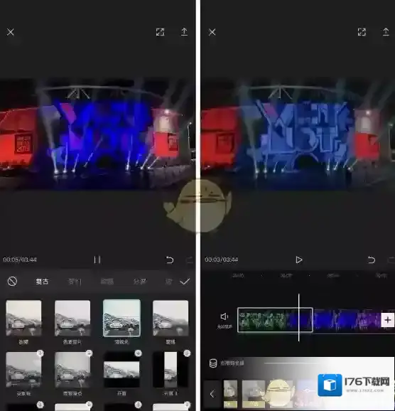 《剪映》APP使用方法介绍