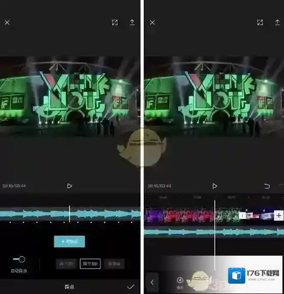 《剪映》APP使用方法介绍