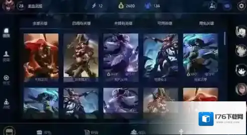 《英雄联盟手游皮肤美化包》下载地址分享