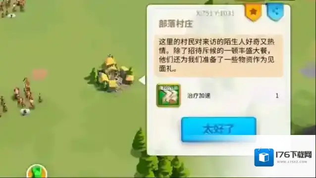 万国觉醒怎么零氪压堡