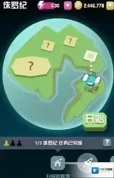 疯狂动物园侏罗纪升级地图怎么样