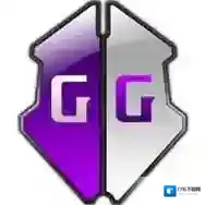 《GG修改器》下载地址介绍