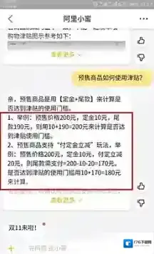 2019淘宝天猫双11购物津贴领取方法及使用规则