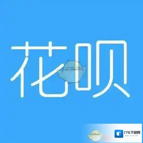 2019《支付宝》双11临时额度提升方法