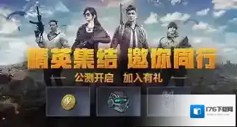 和平精英海岛地图吃鸡最强攻略