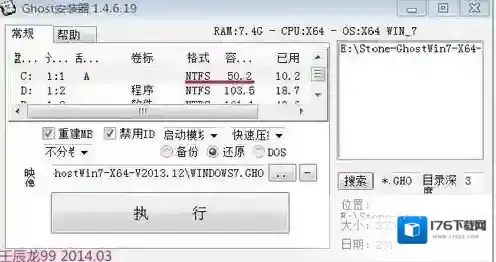 Ghost安装器(ghost硬盘安装器)