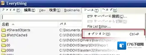 Everything(文件快速搜索)