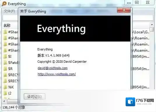 Everything(文件快速搜索)