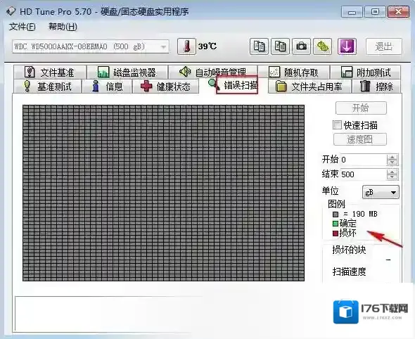 hd tune pro硬盘检测工具