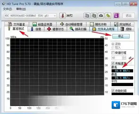 hd tune pro硬盘检测工具