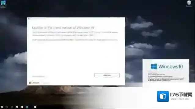 windows 10易升工具2017