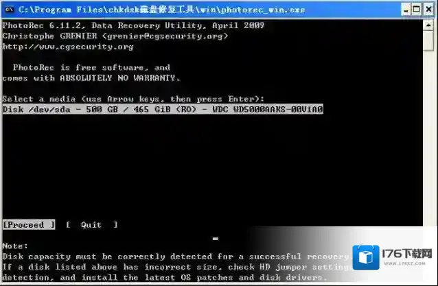 chkdsk磁盘修复工具