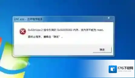 内存不能为read修复工具(一键解决不能read)