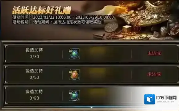 三国群英传M3月22日更新介绍 三国群英传M亚服维护更新内容一览