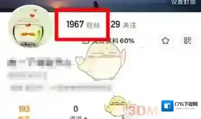 《快手》自动回复设置教程