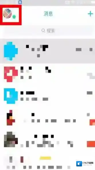 《QQ》方形头像制作教程