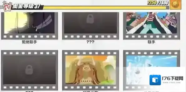 航海王热血航线赤犬计谋剧情图鉴在哪？航海王热血航线赤犬计谋剧情图鉴位置一览