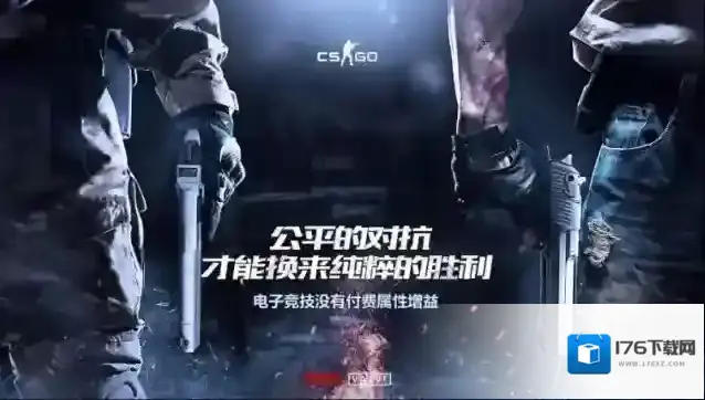 CSGO主播茄子 诡异的进化史 游戏主播话题