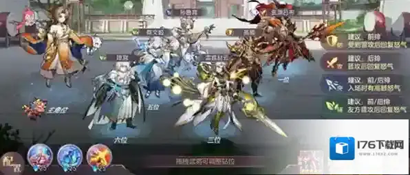 三国志幻想大陆新武将陈宫怎么玩