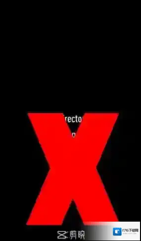 《剪映》去除水印教程