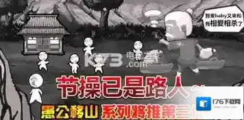 愚公移山3评测超高品质实时rpg大作