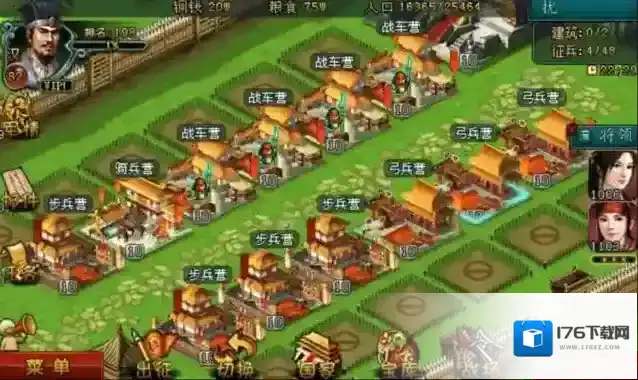 帝王三国官职怎么得