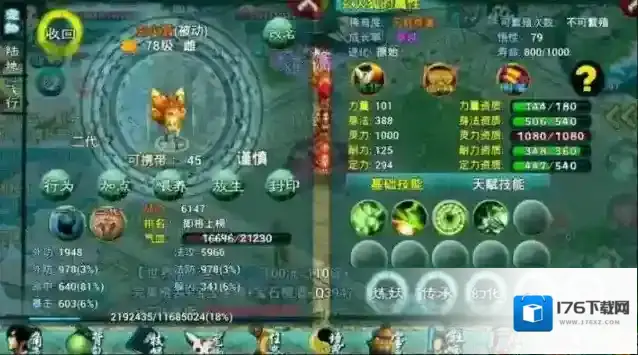 忘仙什么职业刷怪快