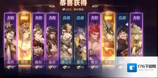 三国志幻想大陆怒气值溢出有什么用