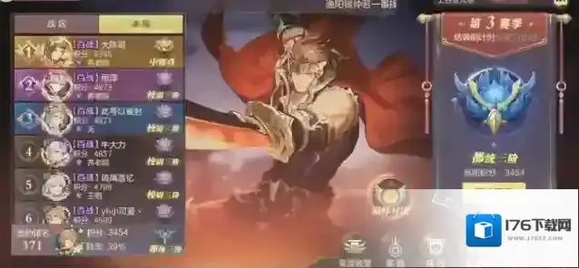 三国志幻想大陆怒气值溢出有什么用