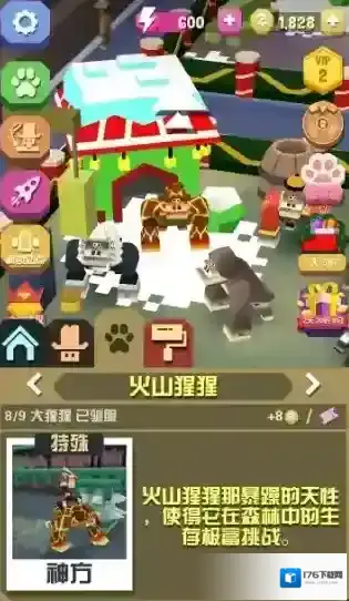 疯狂动物园隐藏动物怎么抓澳洲