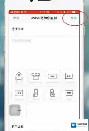 《毒》app球鞋鉴定流程