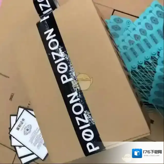 《毒》app快递到货时间说明