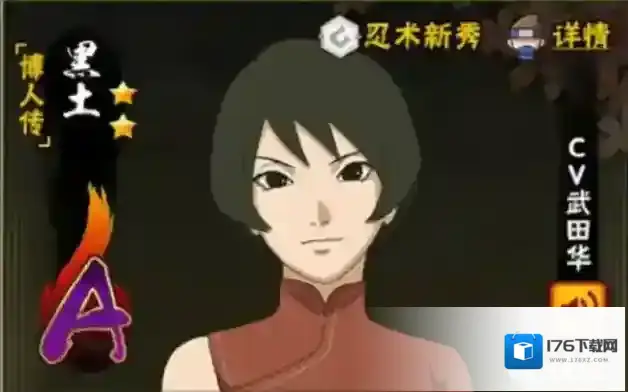 火影忍者战斗技能分四段伤害输出如何衔接