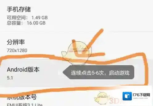 《233小游戏》激活教程