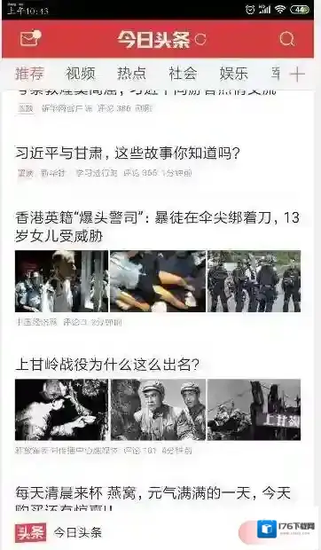 《宙斯浏览器》找资源方法介绍