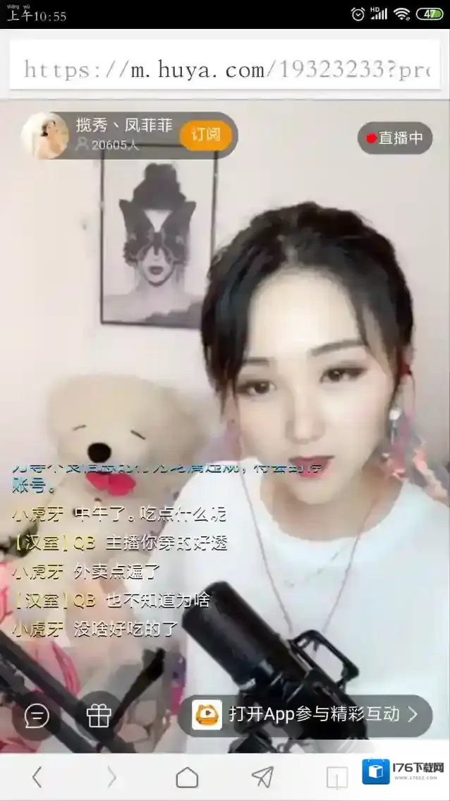 《宙斯浏览器》找资源方法介绍