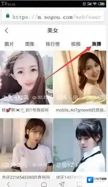 《宙斯浏览器》找资源方法介绍