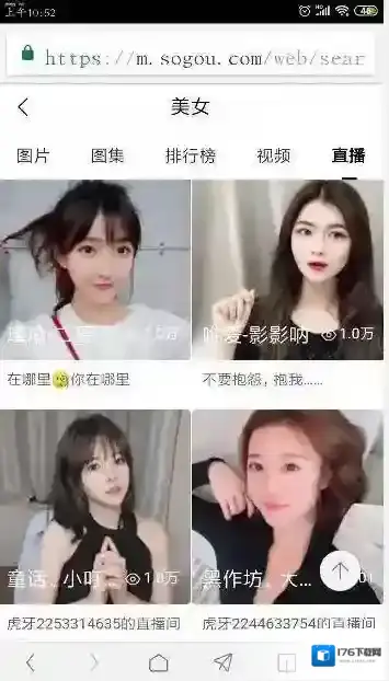 《宙斯浏览器》找资源方法介绍