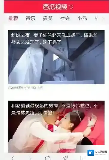 《宙斯浏览器》找资源方法介绍