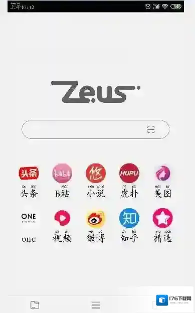 《宙斯浏览器》找资源方法介绍