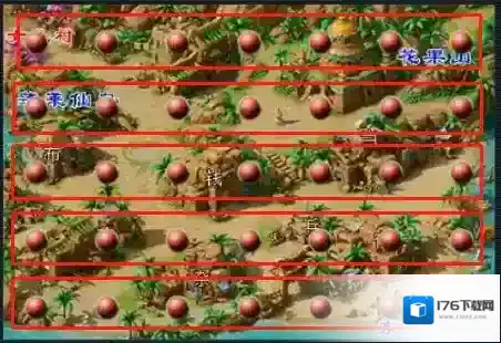 梦幻西游手游刷铃铛攻略