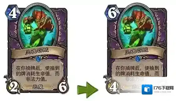 炉石传说21.2更新介绍 炉石传说21.2削弱补丁一览